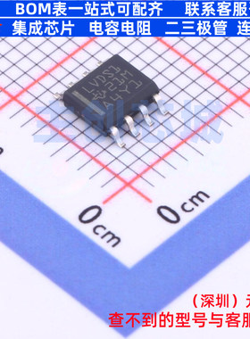 LVDS芯片 SN65LVDS1DR SOIC-8 TI/德州 电子元器件配单全新原装