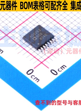 数字电位器 AD5262BRUZ50 TSSOP-16 ADI(亚德诺) 电子元器件配单