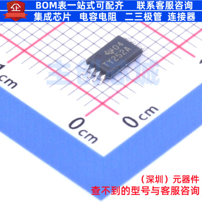 精密运放 TLV2252AIPWR TSSOP-8 TI/德州 电子元器件配单全新原装