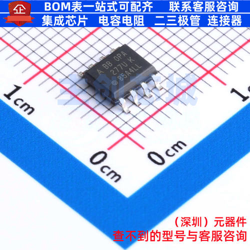 精密运放 OPA277UA SOIC-8 TI/德州 电子元器件配单全新原装