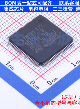 单片机(MCU/MPU/SOC) STM32F373V8T6 LQFP-100 意法半导体 元器件