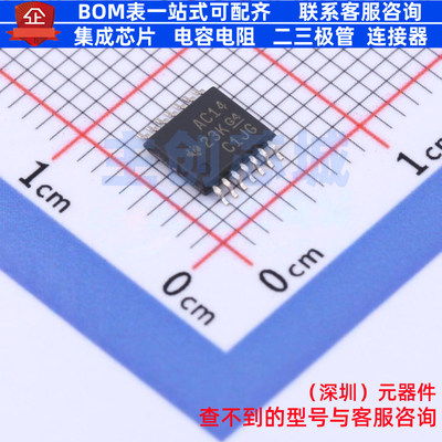 反相器 SN74AC14PWRG4 TSSOP-14 TI/德州 电子元器件配单全新原装