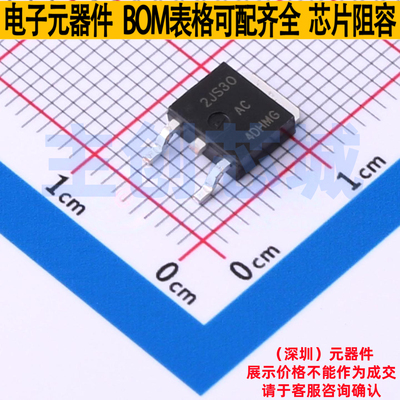 晶闸管(可控硅)/模块 MAC4DHMT4G TO-252 Littelfuse/力特 元器件