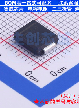 肖特基二极管 SS3H10HE3_B/H DO-214AB VISHAY(威世) 电子元器件