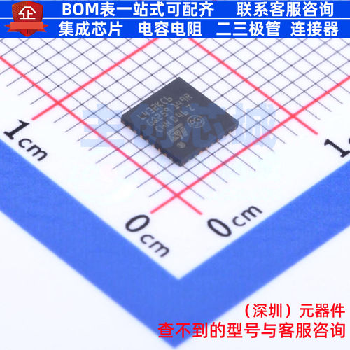单片机(MCU/MPU/SOC) STM32L432KCU6 UFQFPN-32 意法半导体 原装