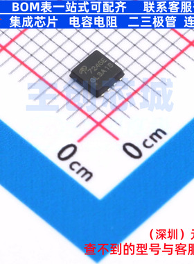 场效应管(MOSFET) AON7246E DFN-8 AOS/万代 电子元器件全新原装