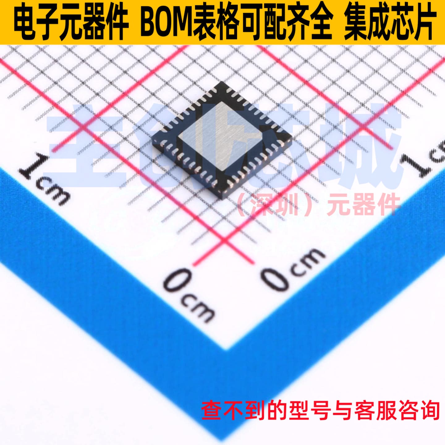 接口芯片 TDP158RSBR WQFN-40 TI/德州 电子元器件配单全新原装