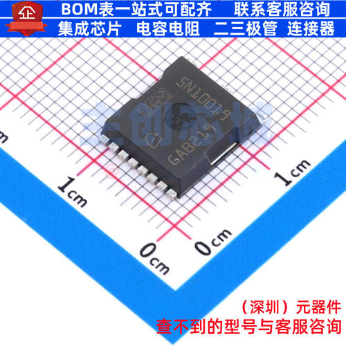 场效应管(MOSFET) IAUT260N10S5N019 HSOF-8 Infineon(英飞凌)