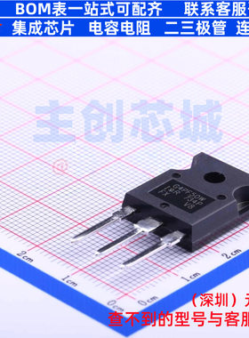 IGBT管/模块 IRG4PF50WPBF TO-247AC-3 Infineon(英飞凌) 元器件