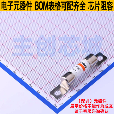一次性保险丝 0HEV040.ZXISO - Littelfuse/力特 电子元器件配单