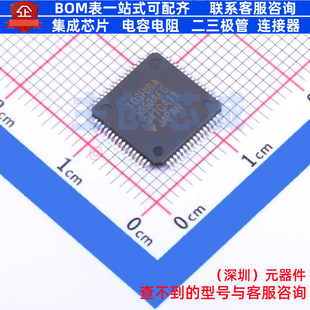 步进电机驱动芯片 TB6560AFG(O,8) HQFP-64 电子元器件全新原装