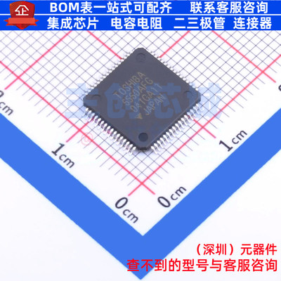 步进电机驱动芯片 TB6560AFG(O,8) HQFP-64 电子元器件全新原装
