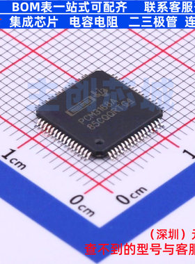 音频接口芯片 PCM3168APAPR TQFP-64 TI/德州 电子元器件全新原装