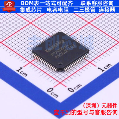 音频接口芯片 PCM3168APAPR TQFP-64 TI/德州 电子元器件全新原装