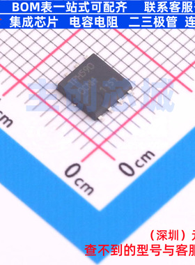 场效应管(MOSFET) TPH5900CNH,L1Q(M SOP-8 电子元器件全新原装