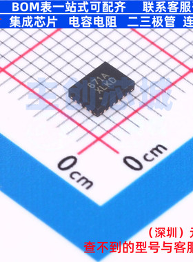 LED驱动 ISL97671AIRZ-T QFN-20 RENESAS(瑞萨)/IDT 电子元件配单