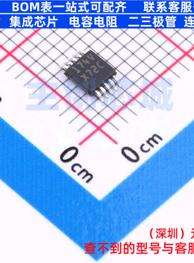 数模转换芯片DAC DAC122S085CIMM/NOPB VSSOP-10 TI/德州 元器件