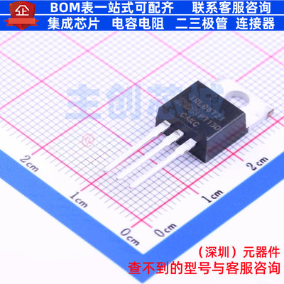 场效应管(MOSFET) IRLB8721PBF TO-220AB Infineon(英飞凌) 原装