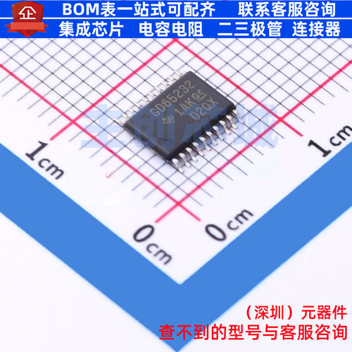 RS232芯片 GD65232PWR TSSOP-20 TI/德州 电子元器件配单全新原装
