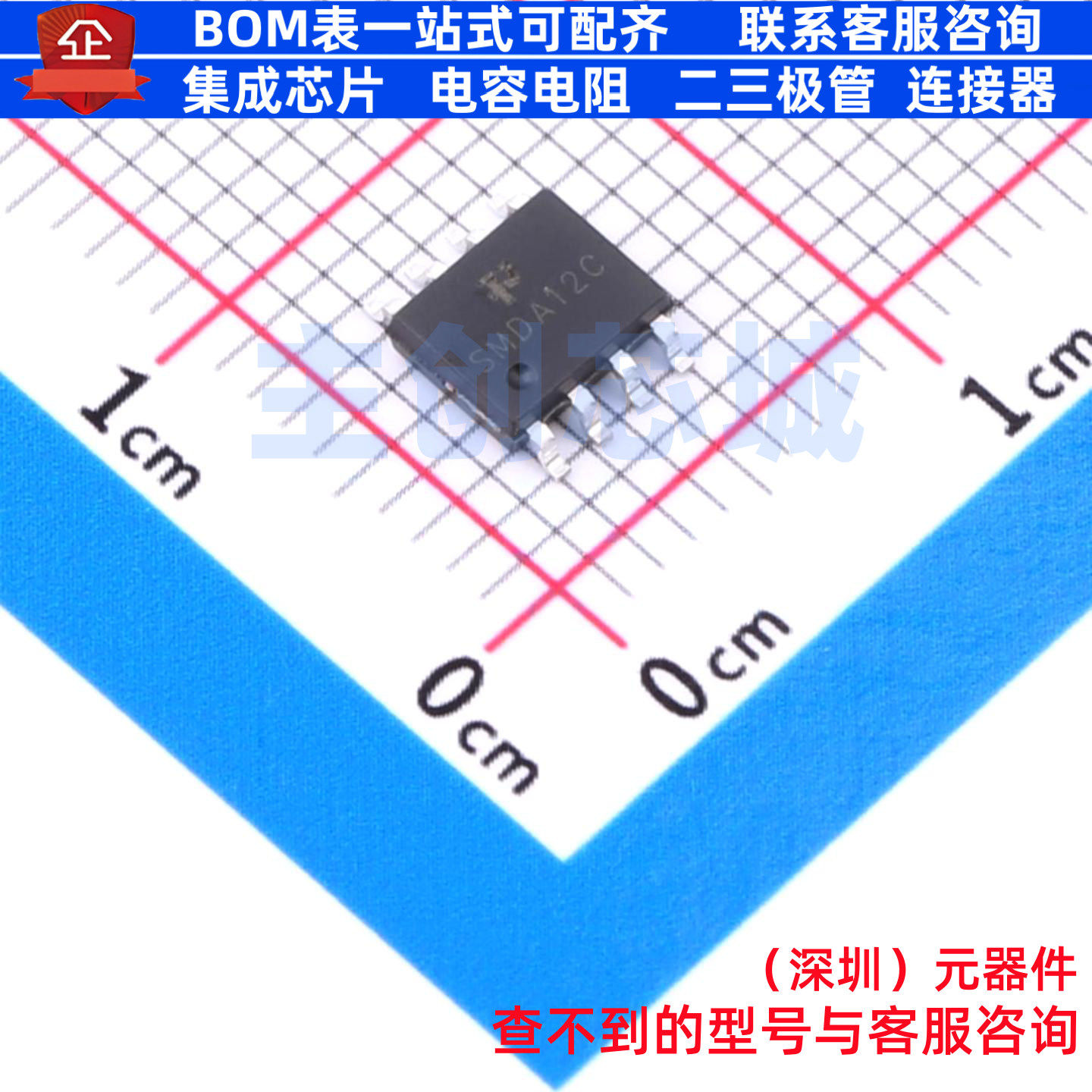 静电保护器(tvs/esd) tpsmda12c sop