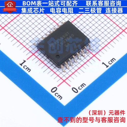 数字隔离器 ISO7840DWR SOIC-16 TI/德州 电子元器件配单全新原装