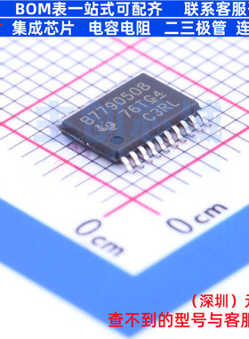 电池管理 BQ7790508PW TSSOP-20 TI/德州 电子元器件配单全新原装