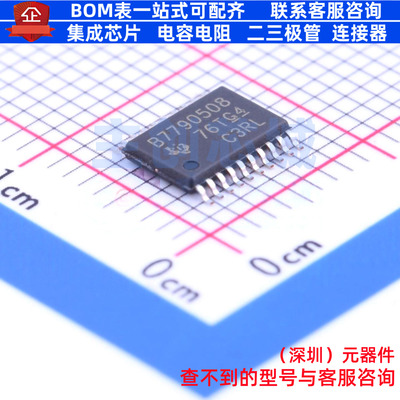 电池管理 BQ7790508PW TSSOP-20 TI/德州 电子元器件配单全新原装