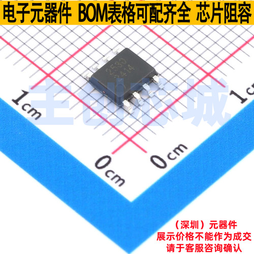 线性稳压器(LDO) TP2530CADJS8 PSOP-8 TECH PUBLIC(台舟) 元器件