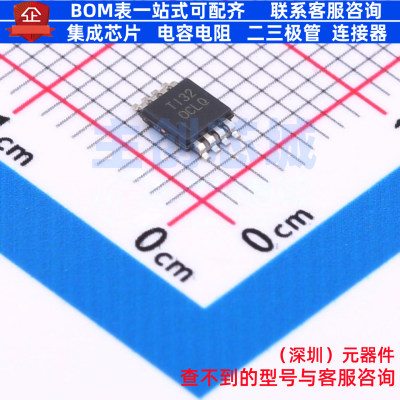 精密运放 OPA2320AIDGKT VSSOP-8 TI/德州 电子元件配单全新原装