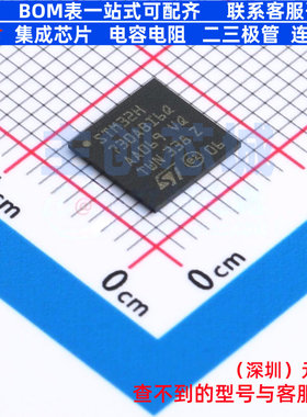单片机(MCU/MPU/SOC) STM32H730ABI6Q UFBGA-169 意法半导体
