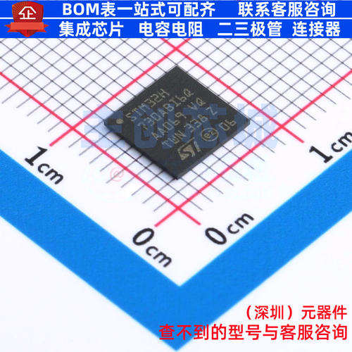 单片机(MCU/MPU/SOC) STM32H730ABI6Q UFBGA-169 意法半导体