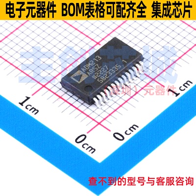 RS232芯片 ADM213ARSZ SSOP-28 ADI(亚德诺) 电子元器件全新原装
