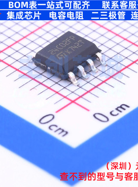EEPROM M24C02-FMN6TP SOIC-8 意法半导体 电子元件配单全新原装