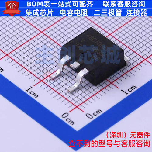肖特基二极管 VS-48CTQ060STRL-M3 D2PAK VISHAY(威世) 全新原装