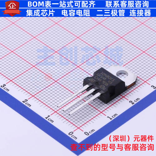场效应管(MOSFET) STP10N80K5 TO-220 意法半导体 电子元器件配单