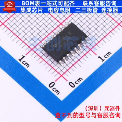 模拟开关/多路复用器 CD74HC4052NSR SO-16 TI/德州 电子元件配单