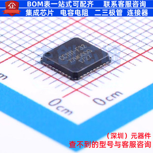 无线收发芯片 CC1111F32RSPR VQFN-36 TI/德州 电子元件全新原装