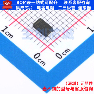 肖特基二极管 V4PAL45HM3_A/I DO-221BC(SMPA) VISHAY(威世)