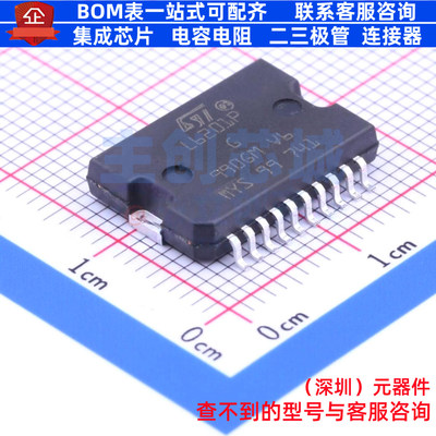 有刷直流电机驱动芯片 L6201PS PowerSO-20 意法半导体 全新原装