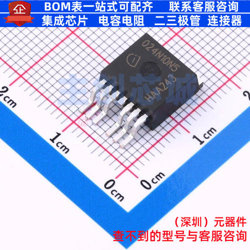 场效应管(MOSFET) IPB024N10N5 TO-263-7 Infineon(英飞凌) 原装