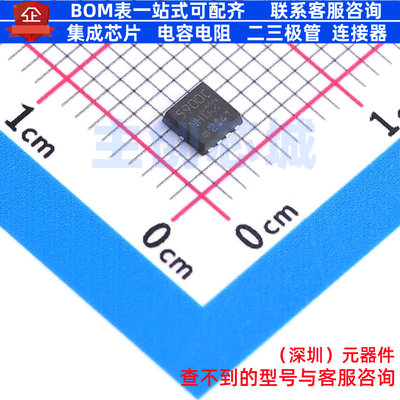 场效应管(MOSFET) TPN5900CNH,L1Q TSON-8(3.1x3.1) 电子元器件