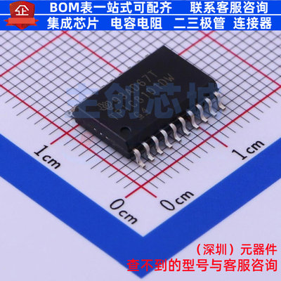ADC/DAC芯片 TPIC8101DWR SOIC-20 TI/德州 电子元件配单全新原装