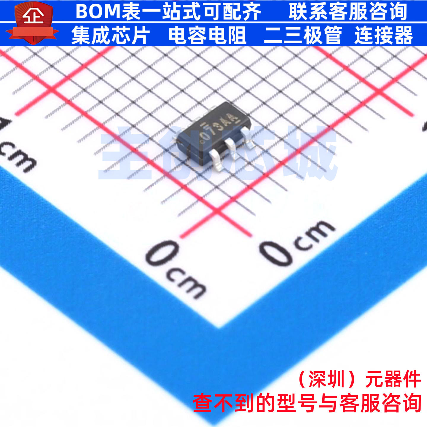 场效应管(MOSFET) SI3407DV-T1-GE3 TSOP-6 VISHAY(威世) 元器件