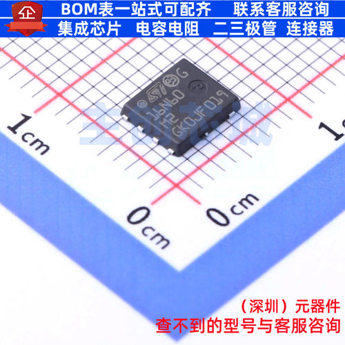 场效应管(MOSFET) STL16N60M2 PowerFlat-8 意法半导体 全新原装