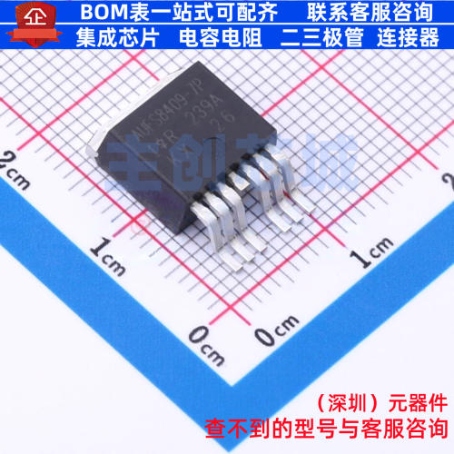 场效应管(MOSFET) AUIRFS8409-7P D2PAK-7 Infineon(英飞凌)