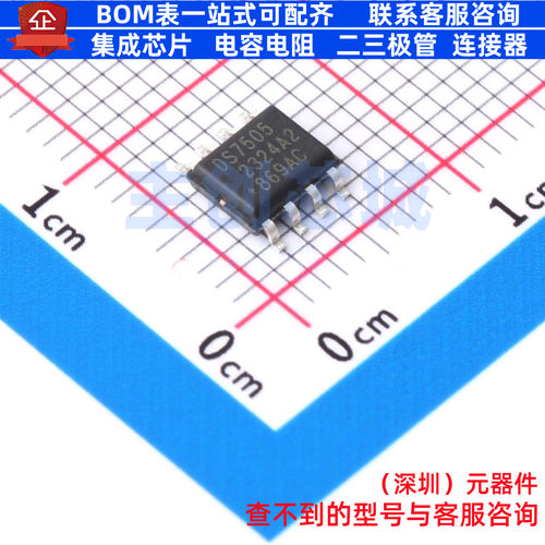 温度传感器 DS7505S+ SOIC-8 MAXIM(美信) 电子元件配单全新原装