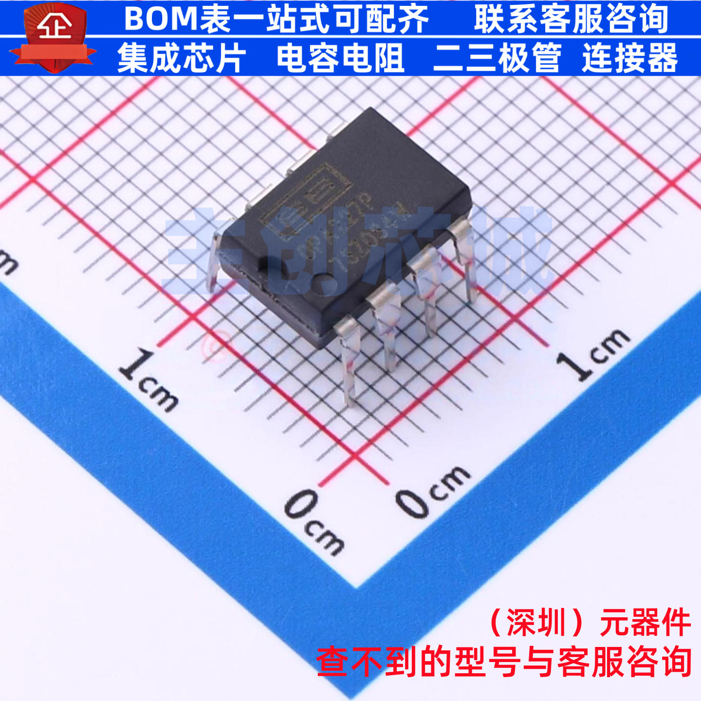 精密运放 OPA227P PDIP-8 TI/德州 电子元器件配单全新原装