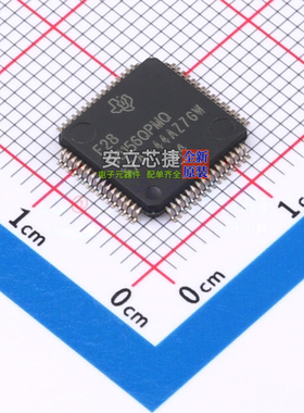单片机(MCU/MPU/SOC) F2800156QPMRQ1 LQFP-64 TI/德州 全新原装
