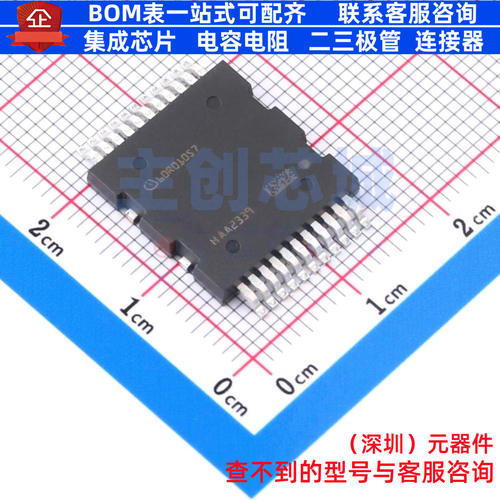 场效应管(MOSFET) IPQC60R010S7XTMA1 HDSOP-22 Infineon(英飞凌)