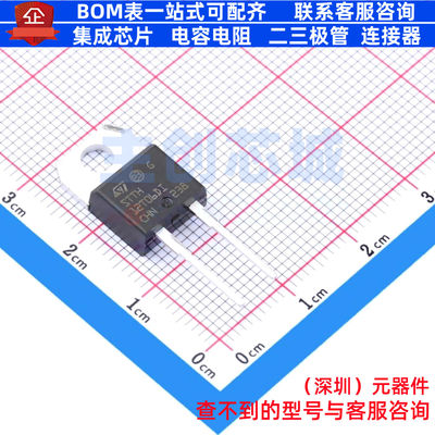 快恢复/高效率二极管 STTH12T06DI TO-220AC 意法半导体 全新原装